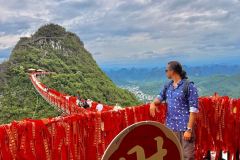 GUILIN-004