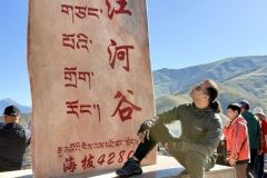 TIBET-002