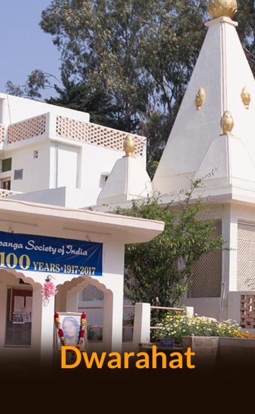 Peregrinação de Yogananda Dwarahat